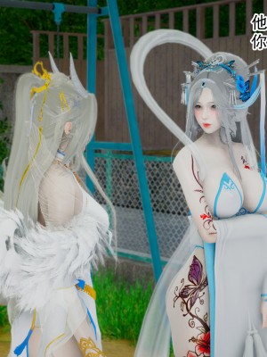 [墨語] 天命：魔途 16-22_0287