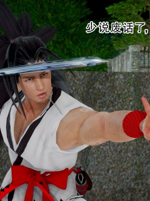 [墨語] 天命：魔途 16-22_0294