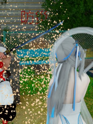 [墨語] 天命：魔途 16-22_0298