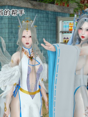 [墨語] 天命：魔途 16-22_0303