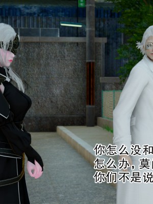 [墨語] 天命：魔途 16-22_0304