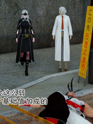 [墨語] 天命：魔途 16-22_0306