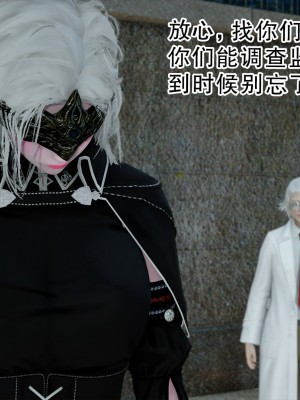 [墨語] 天命：魔途 16-22_0308