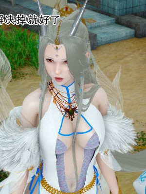 [墨語] 天命：魔途 16-22_0314