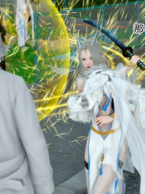 [墨語] 天命：魔途 16-22_0318