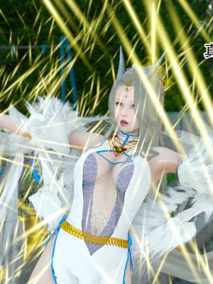 [墨語] 天命：魔途 16-22_0320