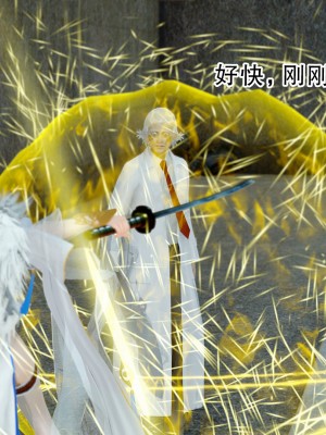 [墨語] 天命：魔途 16-22_0321