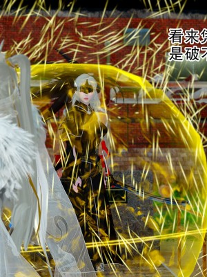 [墨語] 天命：魔途 16-22_0322