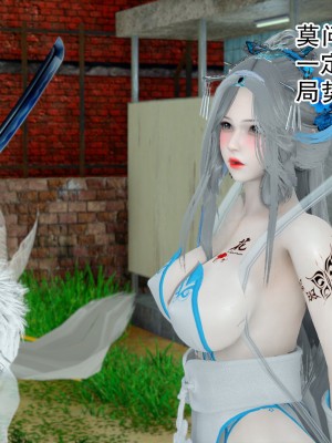 [墨語] 天命：魔途 16-22_0325