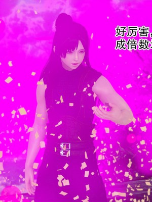 [墨語] 天命：魔途 16-22_0339