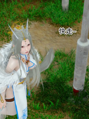 [墨語] 天命：魔途 16-22_0340