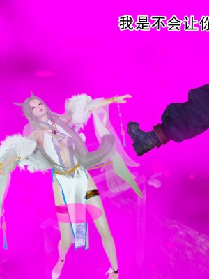 [墨語] 天命：魔途 16-22_0343