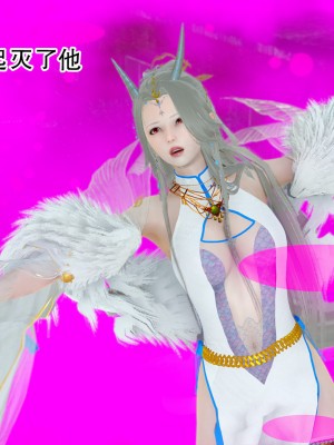 [墨語] 天命：魔途 16-22_0345