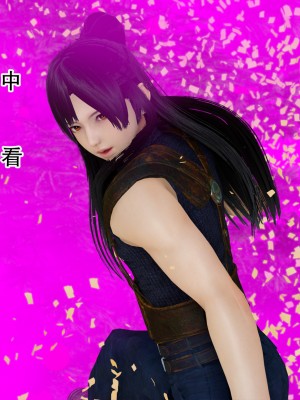 [墨語] 天命：魔途 16-22_0346