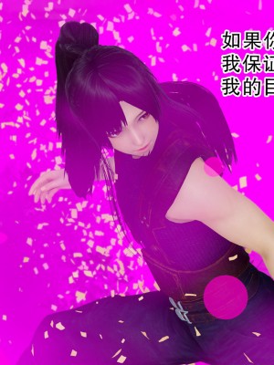 [墨語] 天命：魔途 16-22_0347