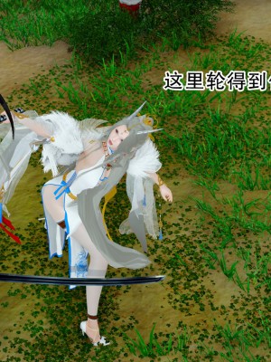 [墨語] 天命：魔途 16-22_0353