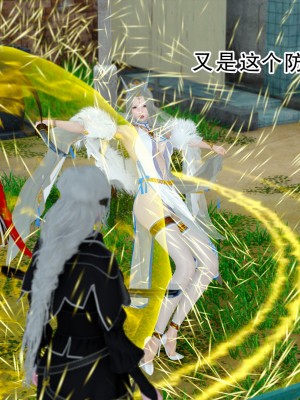 [墨語] 天命：魔途 16-22_0354