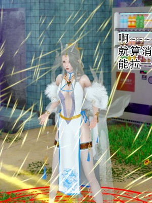 [墨語] 天命：魔途 16-22_0356