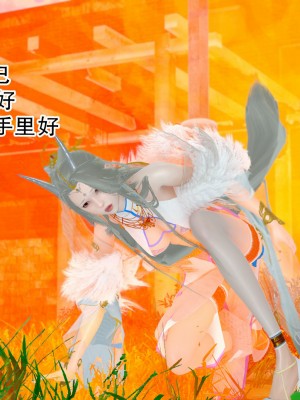 [墨語] 天命：魔途 16-22_0359