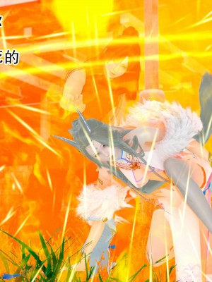 [墨語] 天命：魔途 16-22_0360