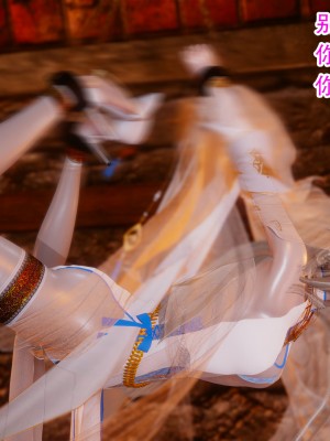 [墨語] 天命：魔途 16-22_0373