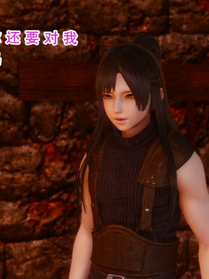 [墨語] 天命：魔途 16-22_0377