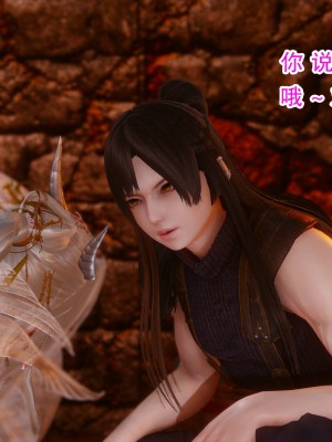 [墨語] 天命：魔途 16-22_0381