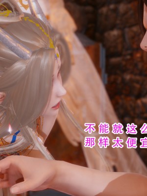 [墨語] 天命：魔途 16-22_0392