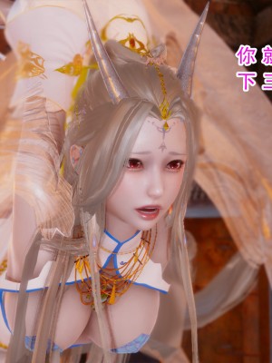 [墨語] 天命：魔途 16-22_0407