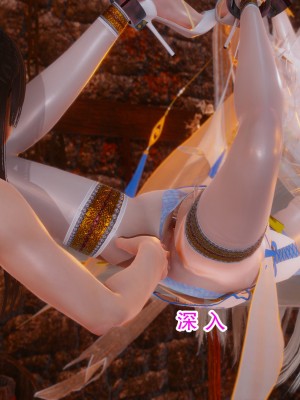 [墨語] 天命：魔途 16-22_0409