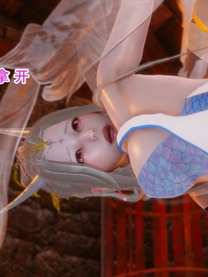 [墨語] 天命：魔途 16-22_0410