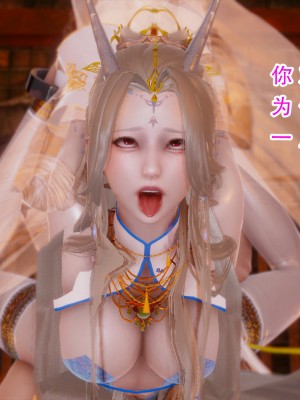 [墨語] 天命：魔途 16-22_0438