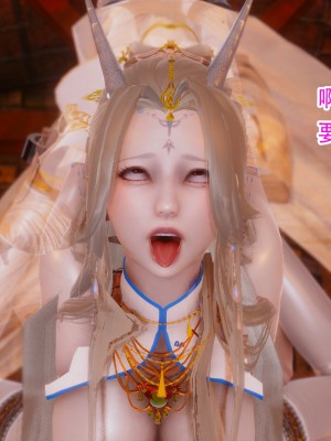 [墨語] 天命：魔途 16-22_0439