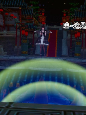 [墨語] 天命：魔途 16-22_0499