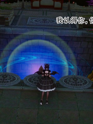 [墨語] 天命：魔途 16-22_0500