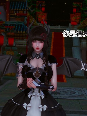 [墨語] 天命：魔途 16-22_0501