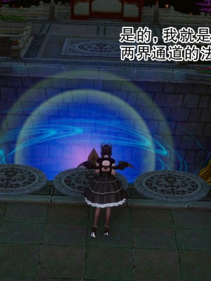 [墨語] 天命：魔途 16-22_0502