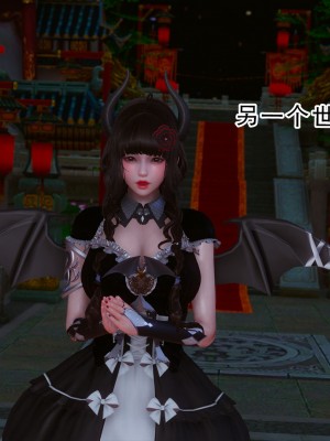 [墨語] 天命：魔途 16-22_0503