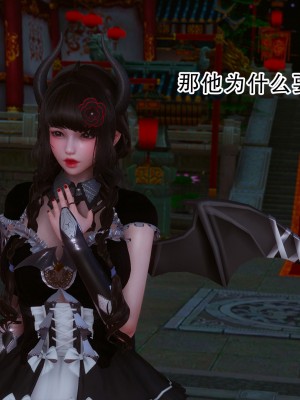 [墨語] 天命：魔途 16-22_0505