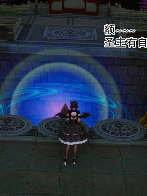 [墨語] 天命：魔途 16-22_0506