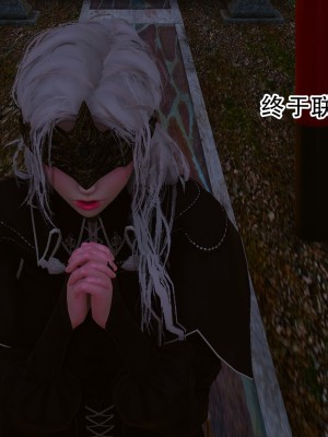 [墨語] 天命：魔途 16-22_0512