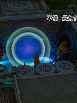 [墨語] 天命：魔途 16-22_0515