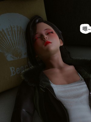 [墨語] 天命：魔途 16-22_0522