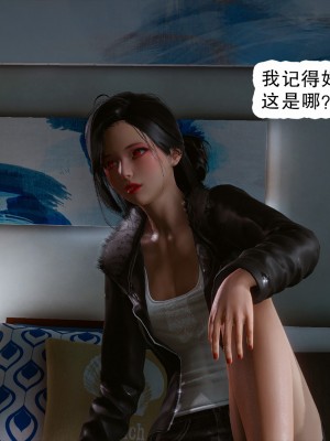 [墨語] 天命：魔途 16-22_0526