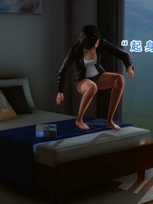 [墨語] 天命：魔途 16-22_0529