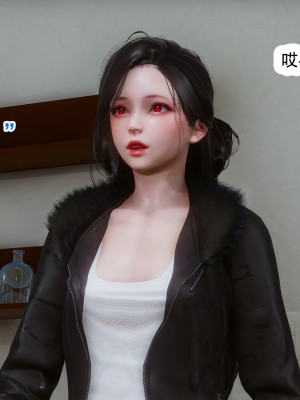 [墨語] 天命：魔途 16-22_0538