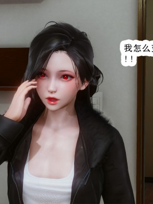 [墨語] 天命：魔途 16-22_0540