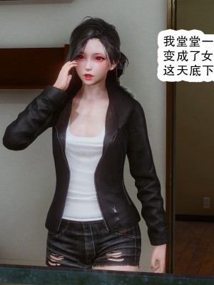 [墨語] 天命：魔途 16-22_0541