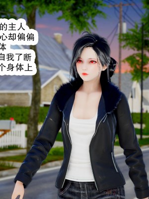 [墨語] 天命：魔途 16-22_0545