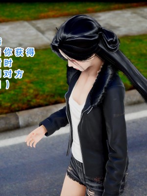 [墨語] 天命：魔途 16-22_0556